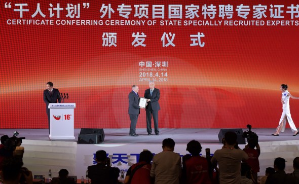 A foreign expert receives a certificate at the 16th Conference on International Exchange of Professionals in Shenzhen, Guangdong province, on Saturday. (Photo for China Daily/Xuan Hui) A foreign expert receives a certificate at the 16th Conference on International Exchange of Professionals in Shenzhen, Guangdong province, on Saturday. (Photo for China Daily/Xuan Hui)