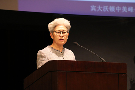 Fu Ying, vice-chairperson of the foreign affairs committee of the National People's Congress of China, delivers a keynote address at the opening ceremony of the 2018 Penn Wharton China Summit in Philadelphia on Saturday. (ZHANG RUINAN/CHINA DAILY)