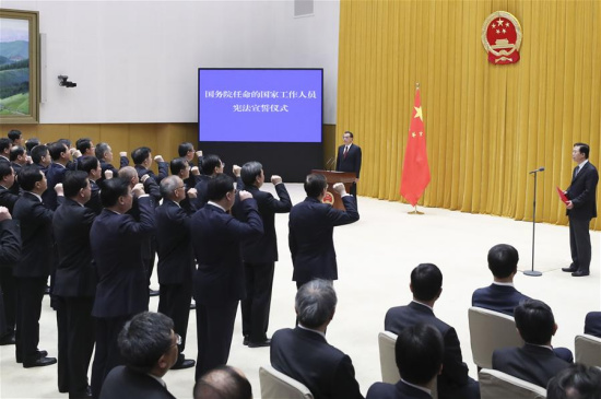 Senior officials of the State Council take an oath of allegiance to the Constitution at a ceremony in Beijing, capital of China, April 16, 2018. The ceremony was overseen by Premier Li Keqiang. (Xinhua/Ding Lin) Senior officials of the State Council take an oath of allegiance to the Constitution at a ceremony in Beijing, capital of China, April 16, 2018. The ceremony was overseen by Premier Li Keqiang. (Xinhua/Ding Lin)