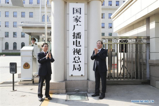 Huang Kunming, member of the Political Bureau of the Communist Party of China (CPC) Central Committee and head of the Publicity Department of the CPC Central Committee, attends the ceremony to launch the State Administration of Radio and Television, April 16, 2018. (Xinhua/Ding Lin) Huang Kunming, member of the Political Bureau of the Communist Party of China (CPC) Central Committee and head of the Publicity Department of the CPC Central Committee, attends the ceremony to launch the State Administration of Radio and Television, April 16, 2018. (Xinhua/Ding Lin)