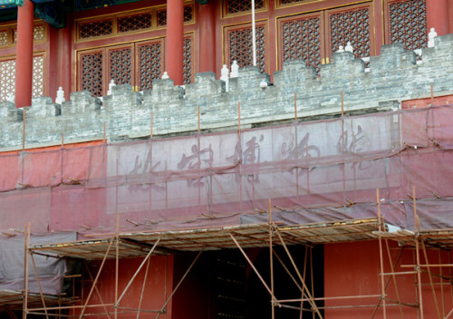 The Palace Museum's Shenwumen, or the Gate of Divine Might, undergoes renovation in 2017. (PHOTO BY JIN WEN/FOR CHINA DAILY) The Palace Museum's Shenwumen, or the Gate of Divine Might, undergoes renovation in 2017. (PHOTO BY JIN WEN/FOR CHINA DAILY)