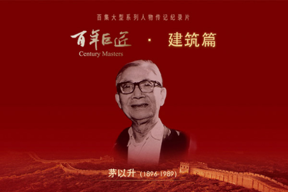 Mao Yisheng. (Photo provided to chinadaily.com.cn) Mao Yisheng. (Photo provided to chinadaily.com.cn)