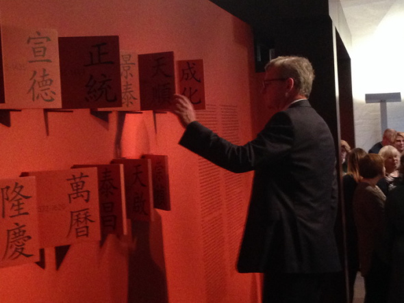 Cultural relics from to the Ming Dynasty are on display at the Moscow Kremlin Museums in Moscow, April 16, 2018.  (Photo/Chinaculture.org)
