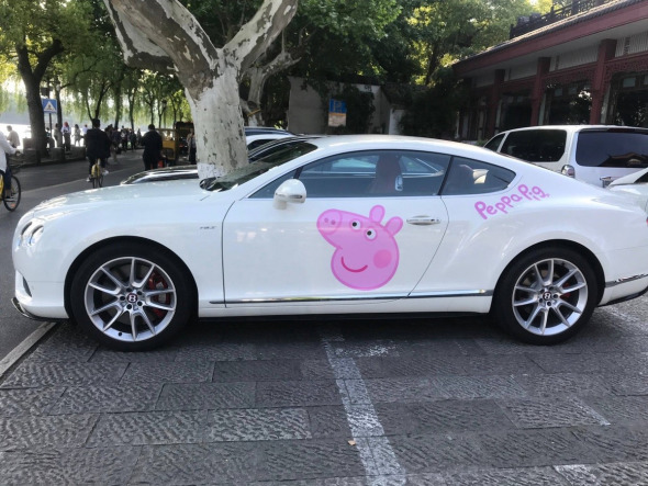 Peppa mania has led to adults showing off their Peppa Pig merchandise and tattoos on social media platforms. (Photo provided to China Daily) Peppa mania has led to adults showing off their Peppa Pig merchandise and tattoos on social media platforms. (Photo provided to China Daily)
