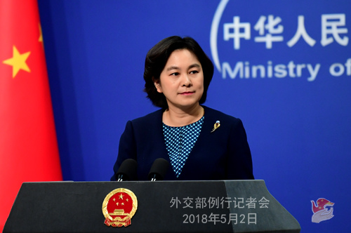 Spokesperson Hua Chunying (Photo source: fmprc.gov.cn)