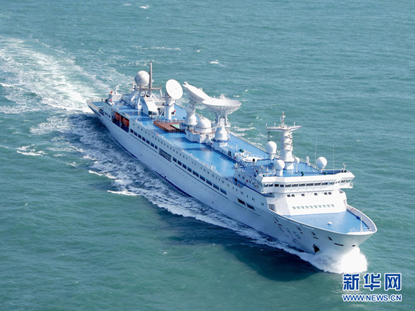 File photo of the tracking ship Yuanwang 6. (Photo/Xinhua) File photo of the tracking ship Yuanwang 6. (Photo/Xinhua)