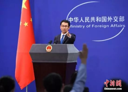 Taiwan shuts itself out of conference