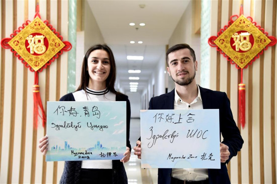 Russian student Zakir (R) and his sister Zaira, both studying in China University of Petroleum, display boards with Chinese and Russian handwritings of Hello Qingdao and Hello SCO, in Qingdao, the host city of the Shanghai Cooperation Organization (SCO) Summit, in east China's Shandong Province, May 3, 2018. (Xinhua/Guo Xulei) Russian student Zakir (R) and his sister Zaira, both studying in China University of Petroleum, display boards with Chinese and Russian handwritings of Hello Qingdao and Hello SCO, in Qingdao, the host city of the Shanghai Cooperation Organization (SCO) Summit, in east China's Shandong Province, May 3, 2018. (Xinhua/Guo Xulei)