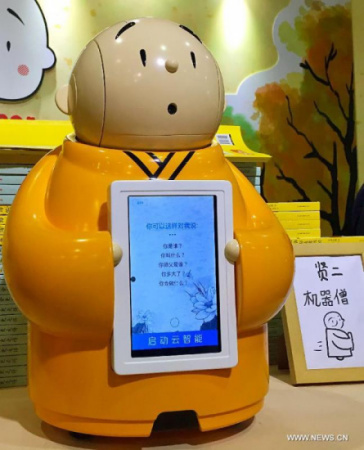 A robot named Xian'Er makes its debut at Guangzhou Animation Festival in Guangzhou, capital of south China's Guangdong Province, Oct. 4, 2015. (Photo: Xinhua/Xue Dongmei) A robot named Xian'Er makes its debut at Guangzhou Animation Festival in Guangzhou, capital of south China's Guangdong Province, Oct. 4, 2015. (Photo: Xinhua/Xue Dongmei)