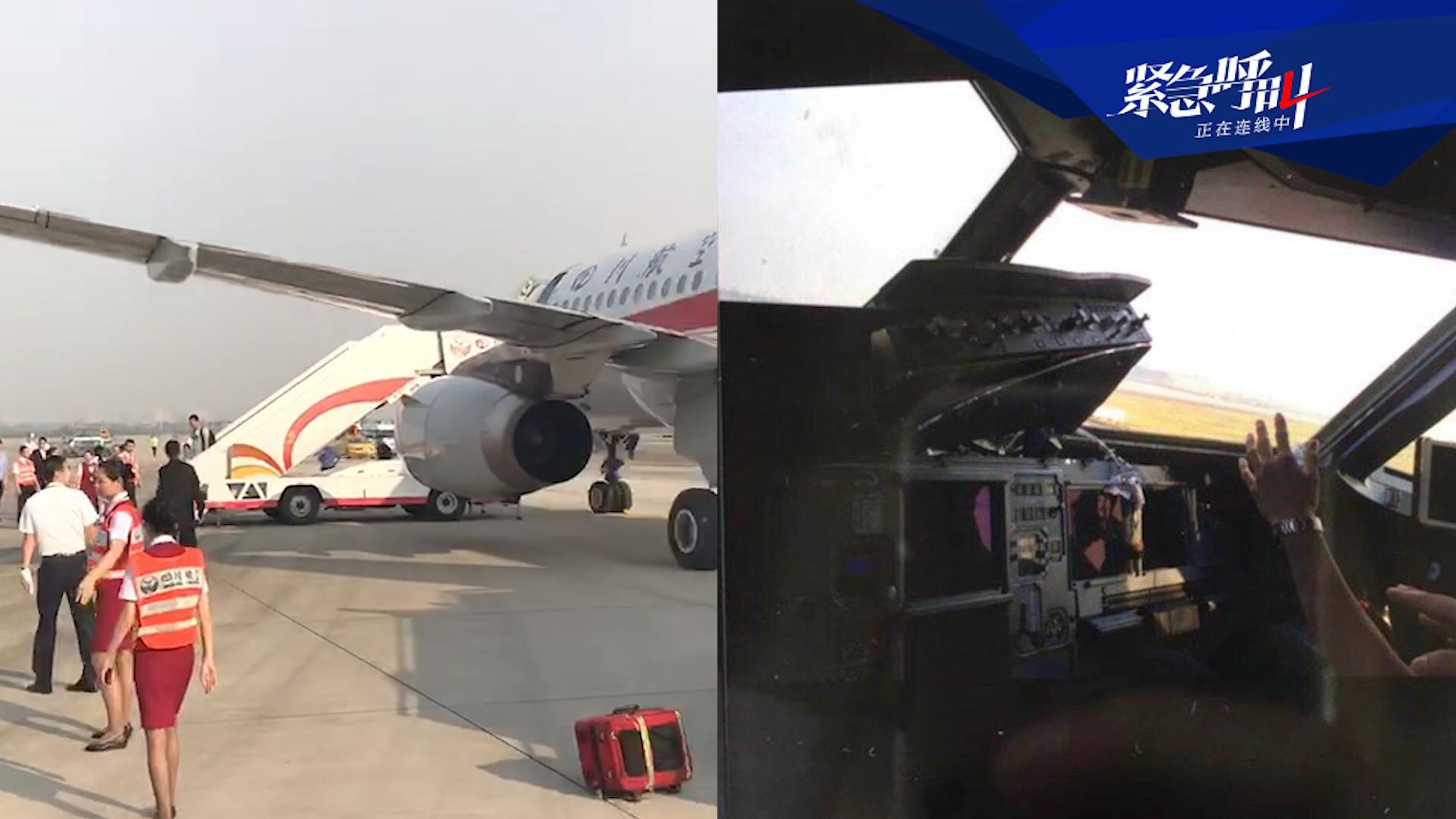 Plane forced to divert after mechanical failure