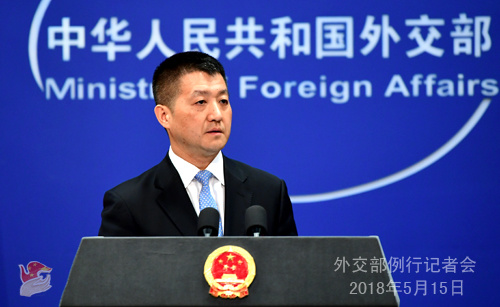 Spokesperson Lu Kang (Photo/fmprc.gov.cn) Spokesperson Lu Kang (Photo/fmprc.gov.cn)