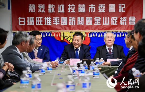 Tibetan NPC delegation wraps up visit to U.S.
