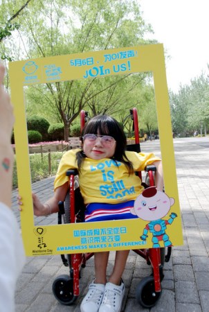 (Photo provided to China Daily) (Photo provided to China Daily)