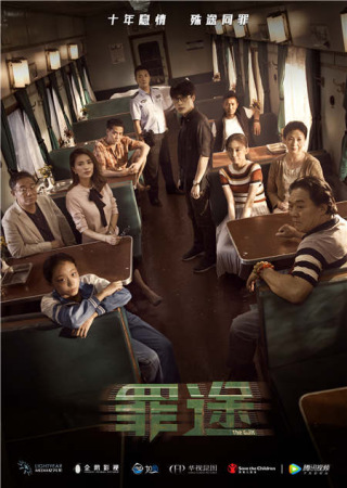 New online detective film The Guilt addresses bullying and sexual assault. (Photo provided to China Daily) New online detective film The Guilt addresses bullying and sexual assault. (Photo provided to China Daily)