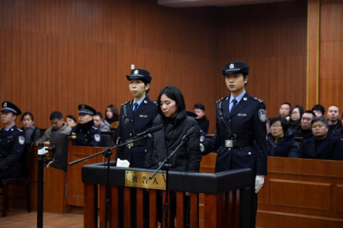 Appeal of nanny's death penalty sentence wraps up