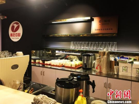 Autistic teens get new Shanghai coffee shop