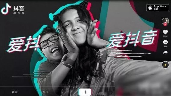 The most downloaded IOS APP - why the obsession with Tik Tok videos?