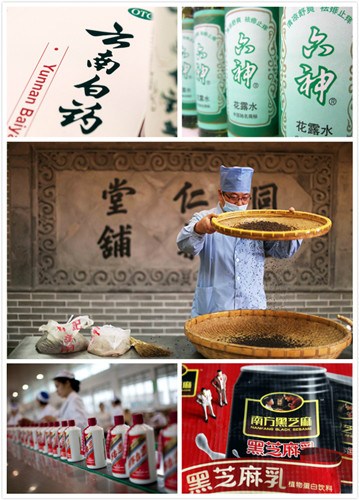 Pictured from the top right are medical company Yunnan Baiyao, personal care brand Liushen, traditional Chinese medicine maker Tongrentang, liquor giant Moutai and food producer Nanfang Sesame Paste. (Photo/chinadaily.com.cn)