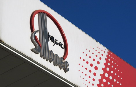 China Petrochemical Corp, also known as Sinopec Group, will invest more than 1 billion yuan ($158 million) in the shale gas and oil sector this year, according to a deputy manager at the company's research institute. [Photo / China Daily]