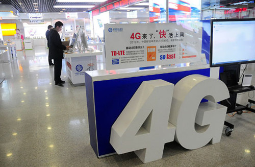 China Mobile's 4G experience center in Hangzhou, Zhejiang province. People in Hangzhou and Wenzhou can apply for limited 4G services, such as MiFi, to go online on certain devices. [Photo/China Daily]