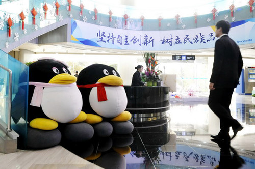 Tencent headquarters in Shenzhen, Guangdong province. The company is setting up a US office, the first unit of its kind, targeting the development of its WeChat messaging application. [Photo/Xinhua]