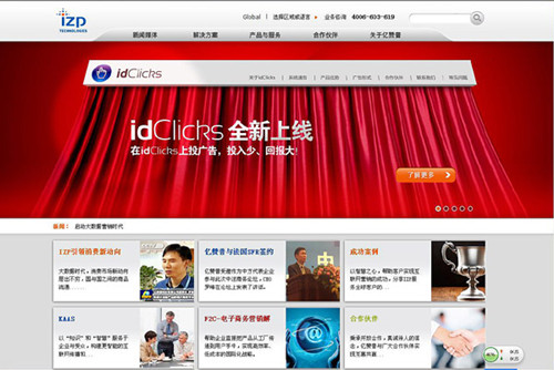 The Website of IZP Technologies Co, a Beijing-based company. IZP's new business model will help overseas companies to directly reach Chinese customers, saving operational costs for sellers, the company said. [Photo/Provided to China Daily]