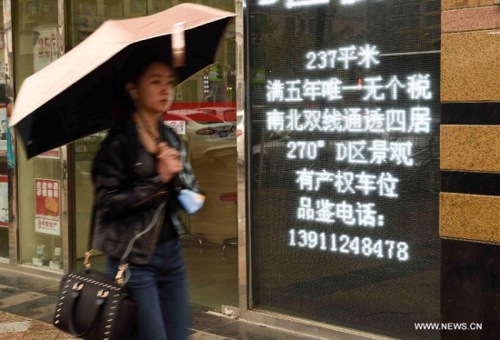 A pedestrian walks past a real estate agency in Beijing, capital of China, March 31, 2015. Chinese authorities on Monday decided to relax mortgage rules for second home buyers to address demand for improved housing and lift the sagging housing market. (Xinhua/Luo Xiaoguang) A pedestrian walks past a real estate agency in Beijing, capital of China, March 31, 2015. Chinese authorities on Monday decided to relax mortgage rules for second home buyers to address demand for improved housing and lift the sagging housing market. (Xinhua/Luo Xiaoguang)