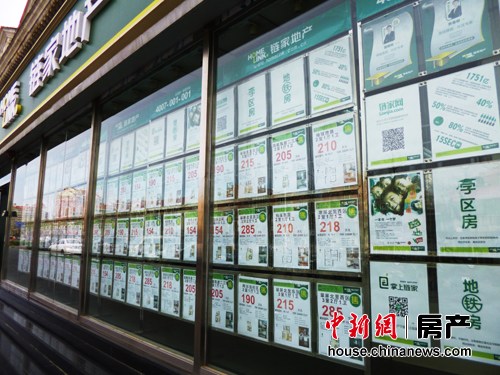 Second-hand homes in Beijing start to see price rise. (Photo/China News Service) Second-hand homes in Beijing start to see price rise. (Photo/China News Service)