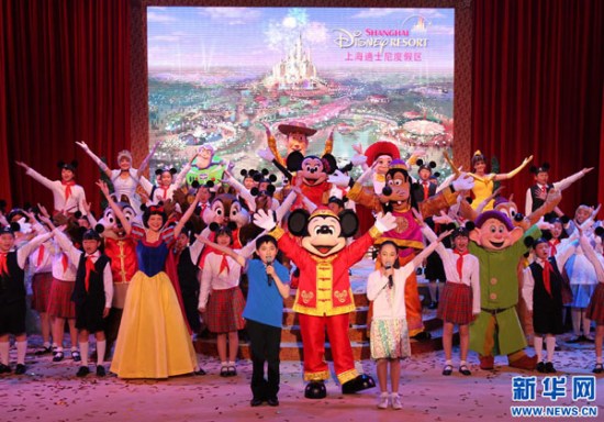 The launch ceremony marking the start of construction at Shanghai Disney Resort on April 8, 2011 included a performance featuring children and beloved Disney characters. (Photo/Xinhua) The launch ceremony marking the start of construction at Shanghai Disney Resort on April 8, 2011 included a performance featuring children and beloved Disney characters. (Photo/Xinhua)
