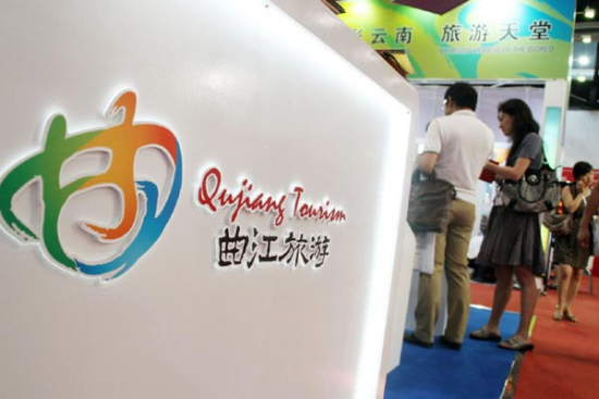 Tourism in Qujiang advertised in Xi'an, Shaanxi province. Located in southeastern Xi'an, Qujiang was the royal garden of the Tang Dynasty. (Photo/China Daily) Tourism in Qujiang advertised in Xi'an, Shaanxi province. Located in southeastern Xi'an, Qujiang was the royal garden of the Tang Dynasty. (Photo/China Daily)