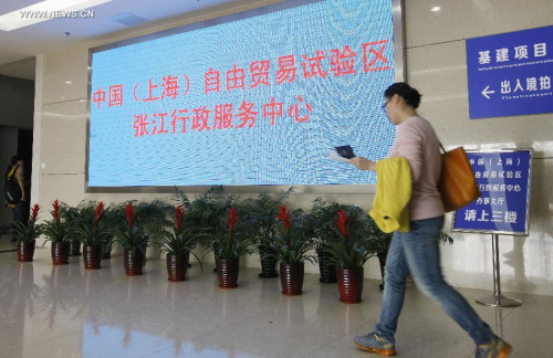 A citizen walks past a screen at the Zhangjiang Hi-tech District Management Committee in Shanghai, east China, April 20, 2015. China on Monday announced master plans for pilot free trade zones (FTZ) in Guangdong, Tianjin and Fujian and a plan for deepening reform and opening up in the Shanghai FTZ. (Xinhua/Fang Zhe) A citizen walks past a screen at the Zhangjiang Hi-tech District Management Committee in Shanghai, east China, April 20, 2015. China on Monday announced master plans for pilot free trade zones (FTZ) in Guangdong, Tianjin and Fujian and a plan for deepening reform and opening up in the Shanghai FTZ. (Xinhua/Fang Zhe)
