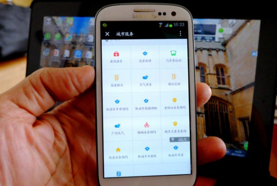 The smart city platform of Alibaba Group Holding Ltd shown on a smartphone. The company plans to provide mobile public services in 50 cities by the end of this year, which could cover 100 million people. (Photo/China Daily)