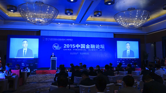 Li Dongrong, former deputy governor of the People's Bank of China, delivers a keynote speech on May 12, 2015 at China Financial Summit 2015 held in Beijing. (Liu Zheng/chinadaily.com.cn) Li Dongrong, former deputy governor of the People's Bank of China, delivers a keynote speech on May 12, 2015 at China Financial Summit 2015 held in Beijing. (Liu Zheng/chinadaily.com.cn)