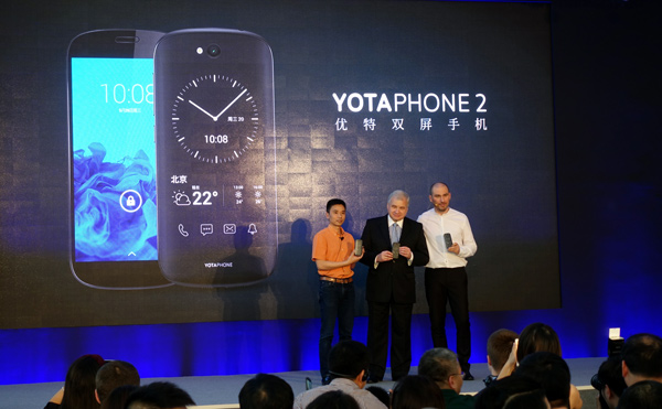 From left: Song Xiaodong, CEO of Hangzhou based JieLan Ltd, Andrey Ivanovich Denisov, Russia's ambassador to China and Vladislav Martynov, CEO of Yota Devices, pose for a group photo at the product launch event of YotaPhone 2 Chinese version held at the Embassy of the Russian Federation in Beijing on Wednesday.(Liu Zheng/chinadaily.com.cn) From left: Song Xiaodong, CEO of Hangzhou based JieLan Ltd, Andrey Ivanovich Denisov, Russia's ambassador to China and Vladislav Martynov, CEO of Yota Devices, pose for a group photo at the product launch event of YotaPhone 2 Chinese version held at the Embassy of the Russian Federation in Beijing on Wednesday.(Liu Zheng/chinadaily.com.cn)
