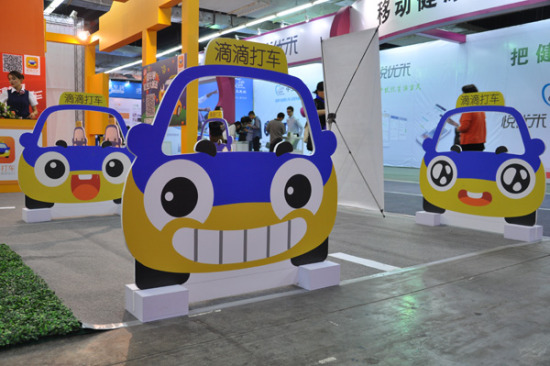 The booth of Didi Kuaidi at an expo in Shenyang, capital of Liaoning province. (Photo/China Daily) The booth of Didi Kuaidi at an expo in Shenyang, capital of Liaoning province. (Photo/China Daily)