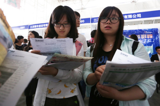 University students at a job fair in Nanjing, capital of Jiangsu province. Women are less likely than their male co-workers to believe that pay equality and equal opportunities exist for both genders in the workplace, a survey shows. (Photo/China Daily) University students at a job fair in Nanjing, capital of Jiangsu province. Women are less likely than their male co-workers to believe that pay equality and equal opportunities exist for both genders in the workplace, a survey shows. (Photo/China Daily)