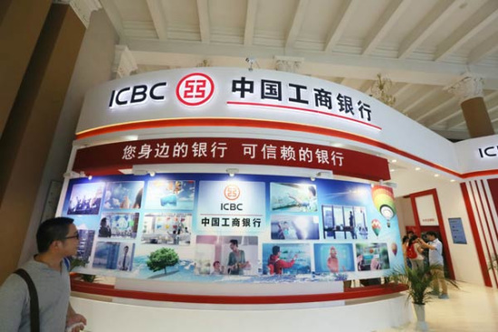 An Industrial and Commercial Bank of China Ltd display at an international financial exposition in Beijing. (Photo/China Daily) An Industrial and Commercial Bank of China Ltd display at an international financial exposition in Beijing. (Photo/China Daily)