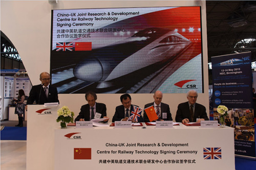 Former China South Locomotive & Rolling Stock Corp Ltd (now part of CRRC Corp) signs cooperation agreements on railway research and education with three universities in the UK. (Photo/China Daily) Former China South Locomotive & Rolling Stock Corp Ltd (now part of CRRC Corp) signs cooperation agreements on railway research and education with three universities in the UK. (Photo/China Daily)