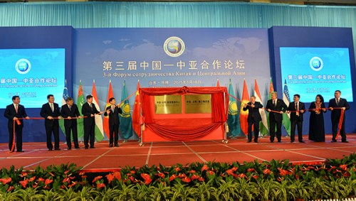 The Third China Central Asia Cooperation Forum was held in Rizhao, Shandong province, on Tuesday. Rizhao plans to develop itself into a key transportation hub, as well as a trade, financial and culture-based tourism center. (Photo/Xinhua) The Third China Central Asia Cooperation Forum was held in Rizhao, Shandong province, on Tuesday. Rizhao plans to develop itself into a key transportation hub, as well as a trade, financial and culture-based tourism center. (Photo/Xinhua)