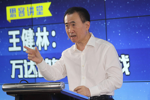 Wang Jianlin, chairman of Dalian Wanda Group, speaks at a sports-related forum organized by Xinhuanet.com in Beijing on June 23, 2015. (Zou Hong/China Daily) Wang Jianlin, chairman of Dalian Wanda Group, speaks at a sports-related forum organized by Xinhuanet.com in Beijing on June 23, 2015. (Zou Hong/China Daily)