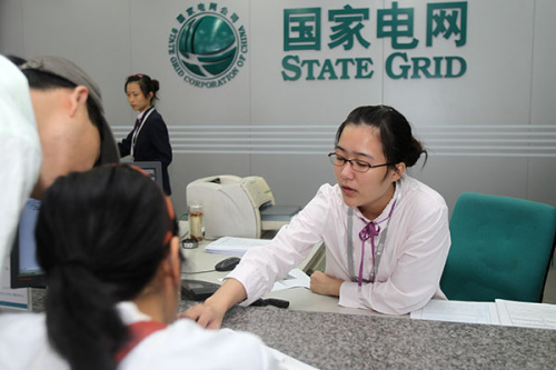 An outlet of the State Grid Corp in Nantong, Jiangsu province. (Photo/China Daily) An outlet of the State Grid Corp in Nantong, Jiangsu province. (Photo/China Daily)