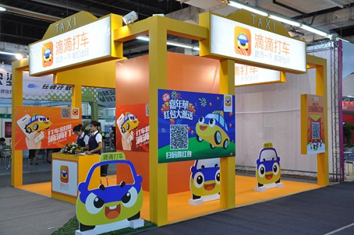 Didi Kuaidi's booth at an international smartphone show in Shenyang, capital city of Liaoning province.(Photo/China Daily) Didi Kuaidi's booth at an international smartphone show in Shenyang, capital city of Liaoning province.(Photo/China Daily)