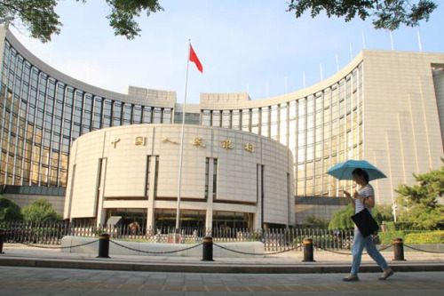 The headquarters of the People's Bank of China in Beijing. (Photo by Shi Yan/China Daily) The headquarters of the People's Bank of China in Beijing. (Photo by Shi Yan/China Daily)