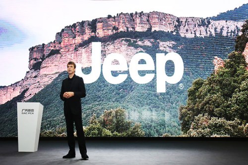 Guangzhou Automobile Group and Fiat Chrysler Automobiles hold a grand ceremony to kick off their joint venture. (Photo/China Daily) Guangzhou Automobile Group and Fiat Chrysler Automobiles hold a grand ceremony to kick off their joint venture. (Photo/China Daily)
