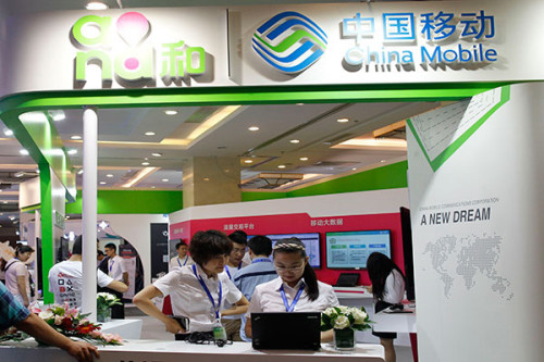 The booth of China Mobile Communications Corp at an Internet expo in Beijing. The nation's largest telecom carrier will cut salaries for its top brass. (Photo/China Daily) The booth of China Mobile Communications Corp at an Internet expo in Beijing. The nation's largest telecom carrier will cut salaries for its top brass. (Photo/China Daily)