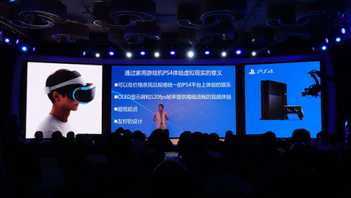 Shuhei Yoshida, president of Sony's Worldwide Studios for SCE introduces Project Morpheus HMD, the company's latest virtual reality (VR) gear, during a press event held on July 29, 2015 in Shanghai. (Liu Zheng/chinadaily.com.cn) Shuhei Yoshida, president of Sony's Worldwide Studios for SCE introduces Project Morpheus HMD, the company's latest virtual reality (VR) gear, during a press event held on July 29, 2015 in Shanghai. (Liu Zheng/chinadaily.com.cn)