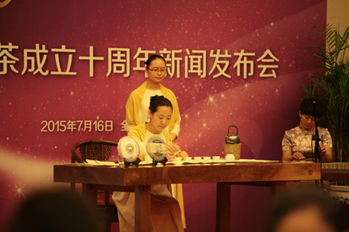 Performers present tea art during an event that celebrates the 10th anniversary of Hong Kong-listed subsidiary LongRun Tea Group, July 16, 2015. (Photo/chinadaily.com.cn) Performers present tea art during an event that celebrates the 10th anniversary of Hong Kong-listed subsidiary LongRun Tea Group, July 16, 2015. (Photo/chinadaily.com.cn)