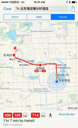 The travel route from Xidan's Apple Store to Aloft Hotel is highlighted by Apple Maps in a screenshot taken on August 12, 2015. (Liu zheng/chinadaily.com.cn) The travel route from Xidan's Apple Store to Aloft Hotel is highlighted by Apple Maps in a screenshot taken on August 12, 2015. (Liu zheng/chinadaily.com.cn)