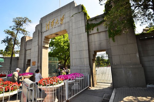 The western gate of Tsinghua University. The Beijing-based university has become the country's richest institution for higher learning with its annual revenues reaching 12.36 billion yuan in 2014. (Photo provided to China Daily) The western gate of Tsinghua University. The Beijing-based university has become the country's richest institution for higher learning with its annual revenues reaching 12.36 billion yuan in 2014. (Photo provided to China Daily)