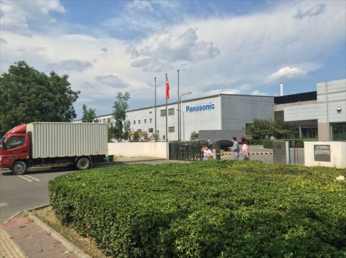 People pass the gate of Panasonic's battery plant in Beijing Thursday. (Photo: Chen Qingqing/GT) People pass the gate of Panasonic's battery plant in Beijing Thursday. (Photo: Chen Qingqing/GT)